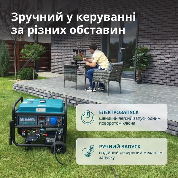 Бензиновий генератор K&ouml;nner & S&ouml;hnen 10000E KS 10000E фото