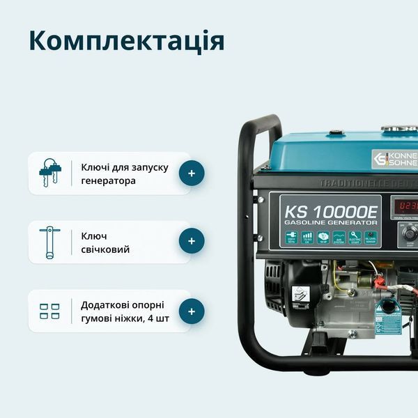 Бензиновий генератор K&ouml;nner & S&ouml;hnen 10000E KS 10000E фото