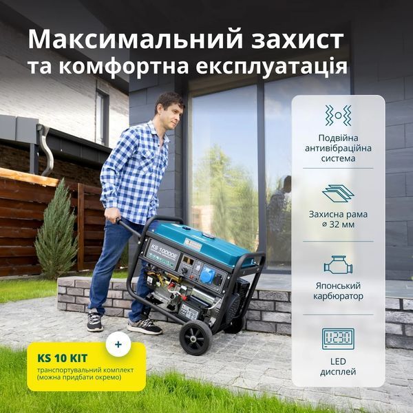 Бензиновий генератор K&ouml;nner & S&ouml;hnen 10000E KS 10000E фото