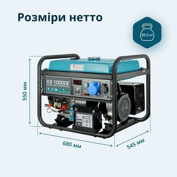 Бензиновий генератор K&ouml;nner & S&ouml;hnen 10000E KS 10000E фото