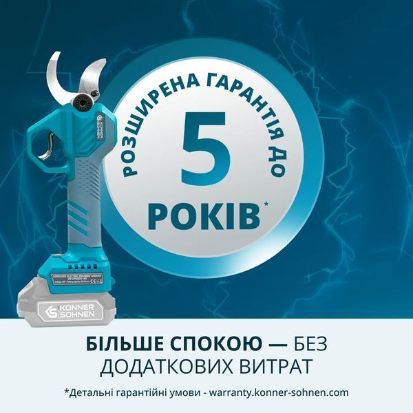 Акумуляторний секатор K&ouml;nner & S&ouml;hnen CPS20V-40 Case KS CPS20V-40 Case фото