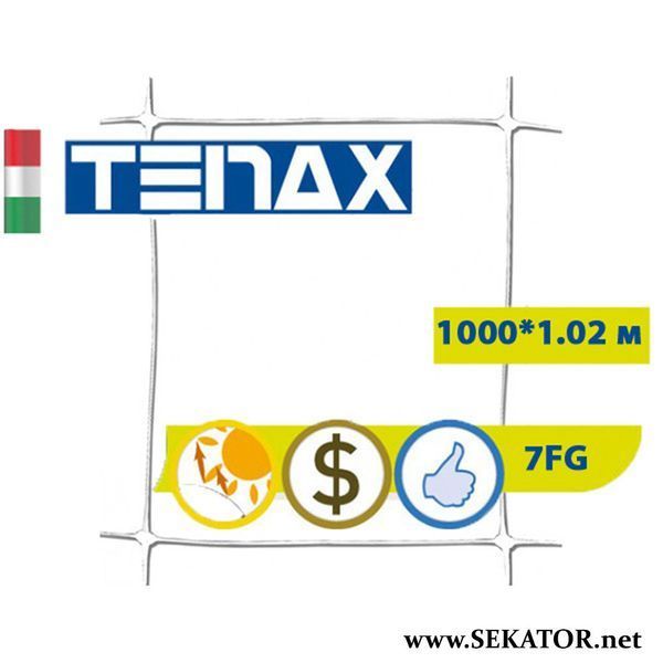 Шпалерна квіткова сітка Tenax / Тенакс HORTINET 7FG (Італія) АРТ0196 фото