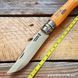 Складний ніж Opinel №9 Carbone VRN, вуглецева сталь (Франція) 113090 фото 3