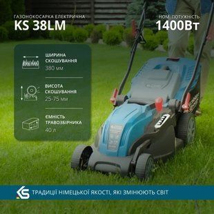 Електрична газонокосарка K&ouml;nner & S&ouml;hnen 38LM KS 38LM фото