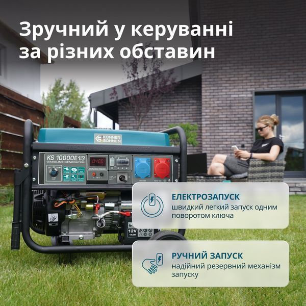 Бензиновий генератор &laquo;K&ouml;nner & S&ouml;hnen&raquo; KS 10000E 1/3 KS 10000E 1/3 фото