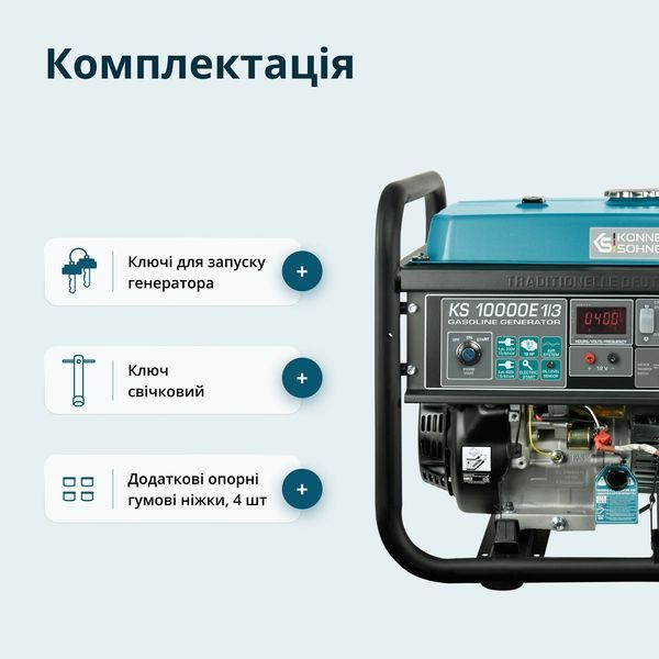 Бензиновий генератор &laquo;K&ouml;nner & S&ouml;hnen&raquo; KS 10000E 1/3 KS 10000E 1/3 фото