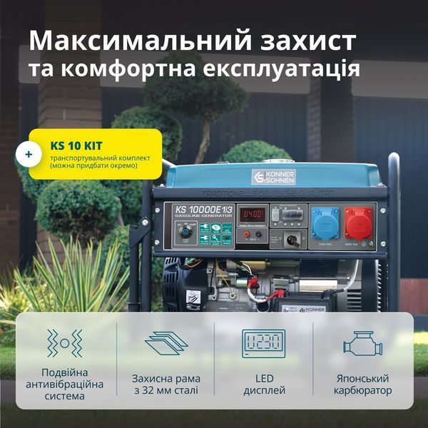 Бензиновий генератор &laquo;K&ouml;nner & S&ouml;hnen&raquo; KS 10000E 1/3 KS 10000E 1/3 фото