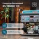 Бензиновий генератор &laquo;K&ouml;nner & S&ouml;hnen&raquo; KS 10000E 1/3 KS 10000E 1/3 фото 1