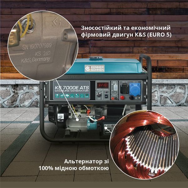 Бензиновий генератор &laquo;K&ouml;nner & S&ouml;hnen&raquo; KS 7000E ATS KS 7000E ATS фото