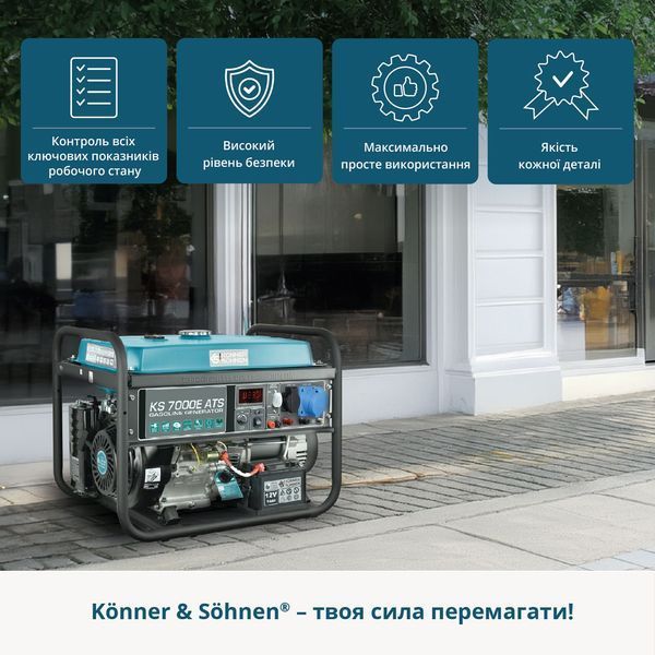 Бензиновий генератор &laquo;K&ouml;nner & S&ouml;hnen&raquo; KS 7000E ATS KS 7000E ATS фото