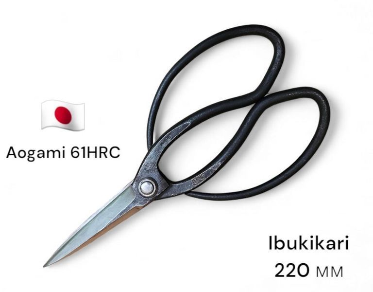 Ножиці для бонсай Saho IBUKIKARI , ручна робота (Японія) 4582243657501 фото