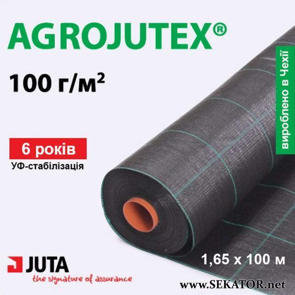 Агротканина Agrojutex / Agrocover (Чехія) 1.65*100 м АРТ0762 фото