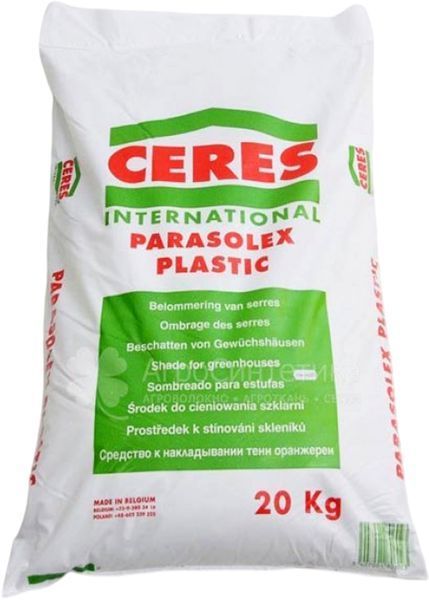 Фарба для затінення теплиць Parasolex Special Plastic (для плівки) Parasolex Special Plastic фото