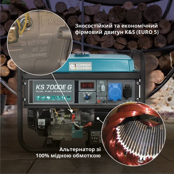 Генератор газобензиновий &laquo;K&ouml;nner & S&ouml;hnen&raquo; KS 7000E G KS 7000E G фото
