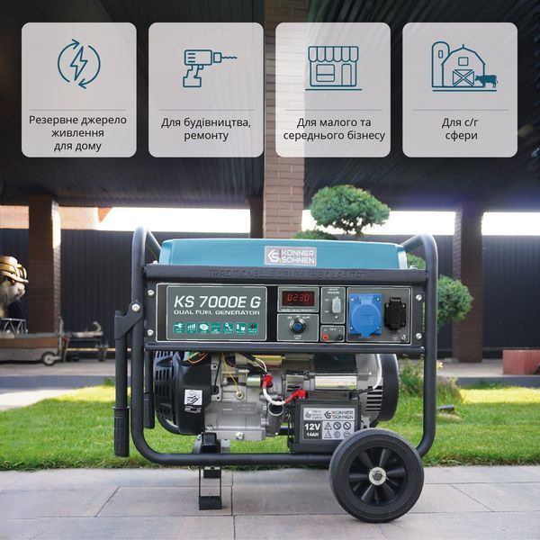 Генератор газобензиновий &laquo;K&ouml;nner & S&ouml;hnen&raquo; KS 7000E G KS 7000E G фото