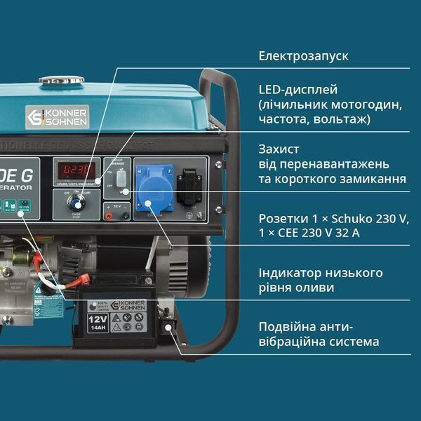Генератор газобензиновий &laquo;K&ouml;nner & S&ouml;hnen&raquo; KS 7000E G KS 7000E G фото