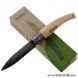 Садовий складний ніж Opinel Jardin №8 VRI, нержавіюча сталь (Франція) 2047805 фото 2