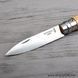Садовий складний ніж Opinel Jardin №8 VRI, нержавіюча сталь (Франція) 2047805 фото 7