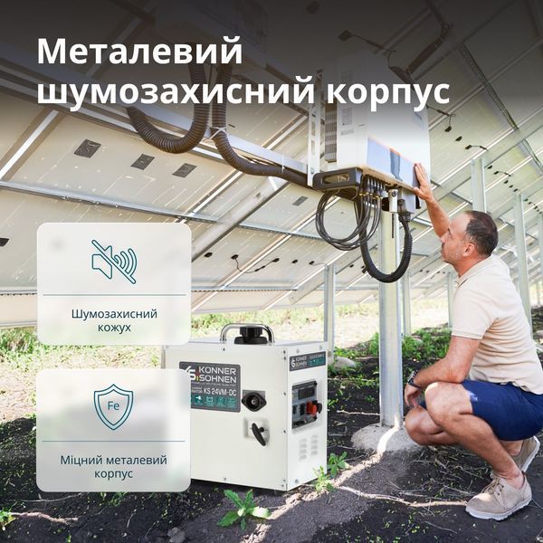 Генератор постійної напруги K&ouml;nner & S&ouml;hnen KS 24VM-DC KS 24VM-DC фото