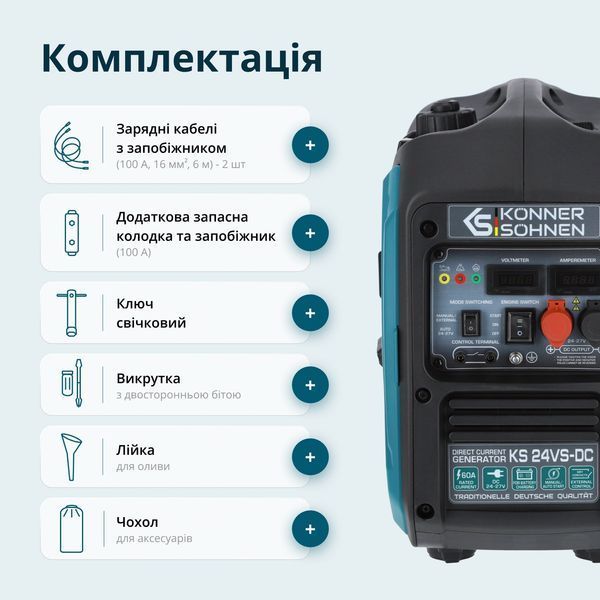 Генератор постійної напруги K&ouml;nner & S&ouml;hnen KS 24VS-DC KS 24VS-DC фото