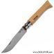 Набір ножів для пікніку Opinel Nomad з дерев'яною дощечкою та серветкою (Франція) Nomad Set фото 10