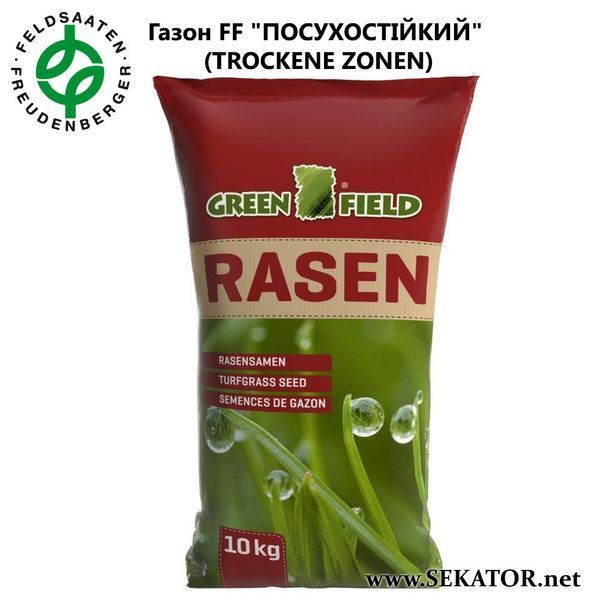 Газон FF Greenfield "Посухостійкий" (Німеччина) АРТ0028 фото