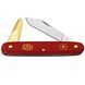 Ніж для щеплення Victorinox / Фелко-Вікторінокс 3.91.10 (Швейцарія) 3.91.10 фото 2