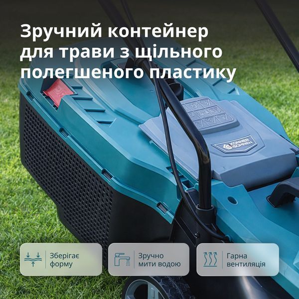 Електрична газонокосарка KS 32LM12 KS 32LM12 фото