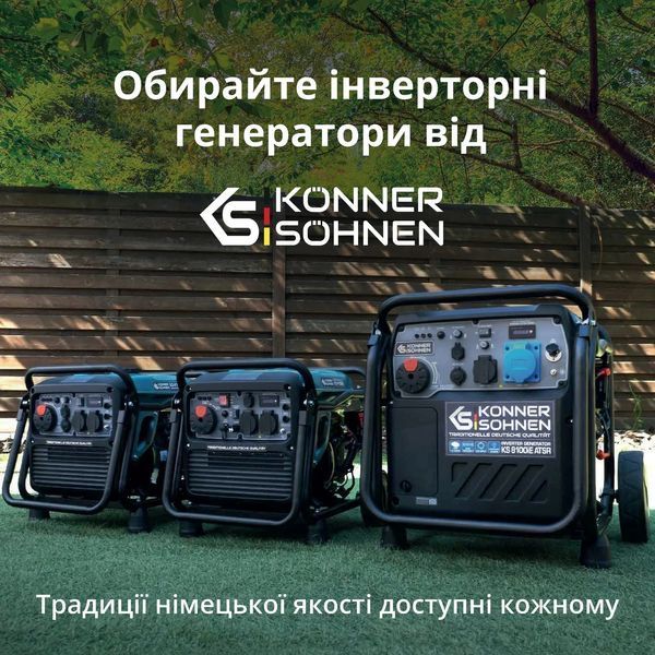 Інверторний генератор K&ouml;nner & S&ouml;hnen 8100iE 1/3 ATSR KS 8100iE 1/3 ATSR фото