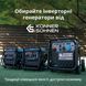 Інверторний генератор K&ouml;nner & S&ouml;hnen 8100iE 1/3 ATSR KS 8100iE 1/3 ATSR фото 8