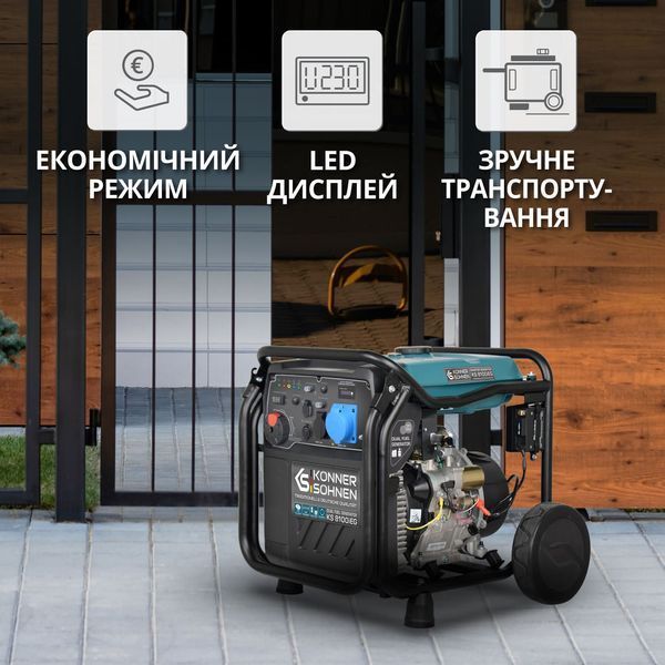 Інверторний газобензиновий генератор KS 8100iEG KS 8100iEG фото