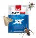 Інсектицид від літаючих комах та мурах Best-Pest Ascyp 10 WP (Польща) Ascyp 10 WP фото 2