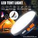 Портативний акумуляторний ліхтар (переносна LED лампа) MOS-14, 30W, 9900 mAh MOS-14 фото 4