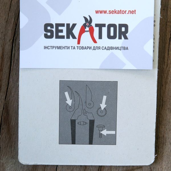Змазка для секаторів Felco / Фелко 990 (Швейцарія) Felco 990 фото