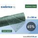 Сітка для затінення Karatzis / Каратіс (Греція) 2*50 м, 65 % АРТ0109 фото 2