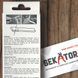 Точильний інструмент Istor Swiss Sharpener/ Істор Свісс Шарпенер Standart (Швейцарія) Istor Standart фото 4