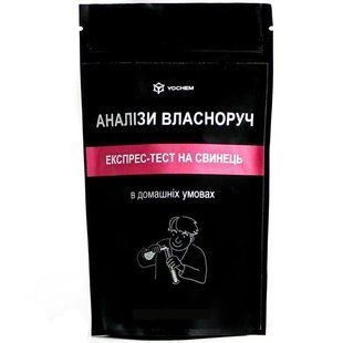 Експрес-тест на свинець у продуктах харчування і матеріалах YOCHEM 1196N фото