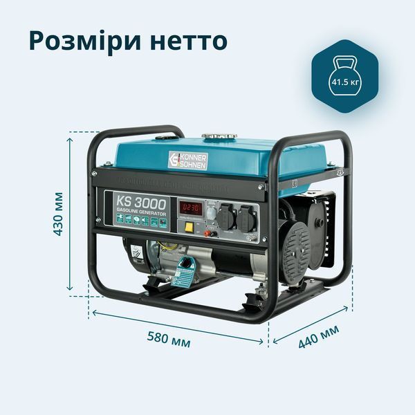 Бензиновий генератор &laquo;K&ouml;nner & S&ouml;hnen&raquo; KS 3000 KS 3000 фото