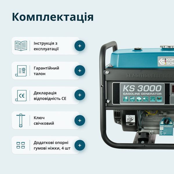Бензиновий генератор &laquo;K&ouml;nner & S&ouml;hnen&raquo; KS 3000 KS 3000 фото