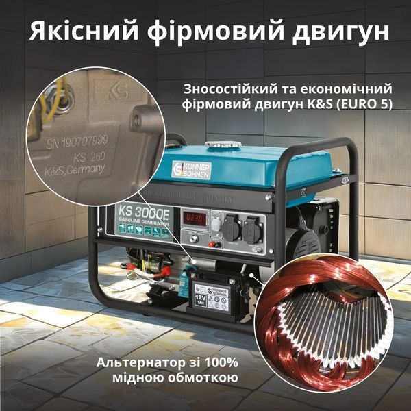 Бензиновий генератор K&ouml;nner & S&ouml;hnen 3000E KS 3000E фото