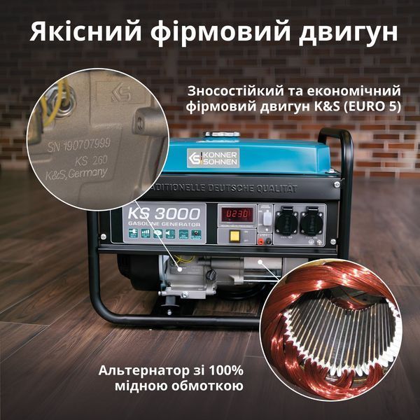 Бензиновий генератор &laquo;K&ouml;nner & S&ouml;hnen&raquo; KS 3000 KS 3000 фото