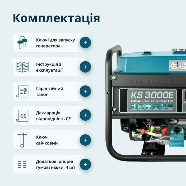 Бензиновий генератор K&ouml;nner & S&ouml;hnen 3000E KS 3000E фото