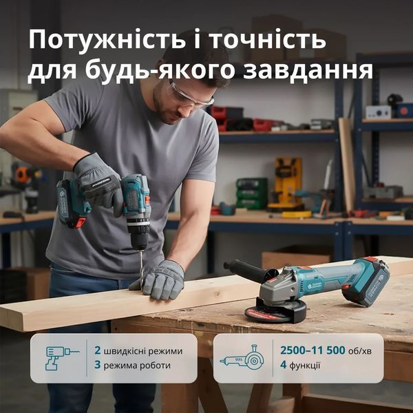 Набір акумуляторного інструменту K&ouml;nner & S&ouml;hnen: ударний дриль і кутова шліфувальна машина (IDAGB 20V SET 1) KS IDAGB20V SET 1 фото