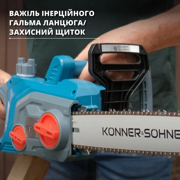 Електрична ланцюгова пила K&ouml;nner & S&ouml;hnen CS1800-14 KS CS1800-14 фото