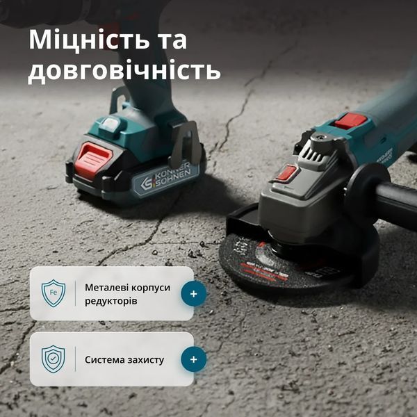 Набір акумуляторного інструменту K&ouml;nner & S&ouml;hnen: ударний дриль і кутова шліфувальна машина (IDAGB 20V SET 1) KS IDAGB20V SET 1 фото