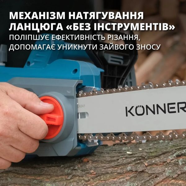 Електрична ланцюгова пила K&ouml;nner & S&ouml;hnen CS1800-14 KS CS1800-14 фото