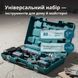 Набір акумуляторного інструменту K&ouml;nner & S&ouml;hnen: ударний дриль і кутова шліфувальна машина (IDAGB 20V SET 1) KS IDAGB20V SET 1 фото 1