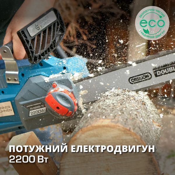 Електрична ланцюгова пила K&ouml;nner & S&ouml;hnen CS2200-16 KS CS2200-16 фото
