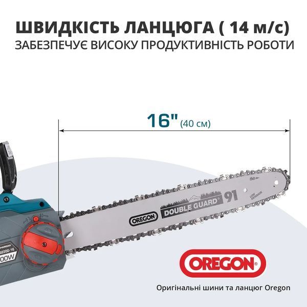 Електрична ланцюгова пила K&ouml;nner & S&ouml;hnen CS2200-16 KS CS2200-16 фото