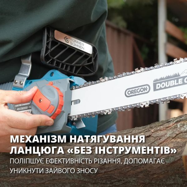 Електрична ланцюгова пила K&ouml;nner & S&ouml;hnen CS2200-16 KS CS2200-16 фото